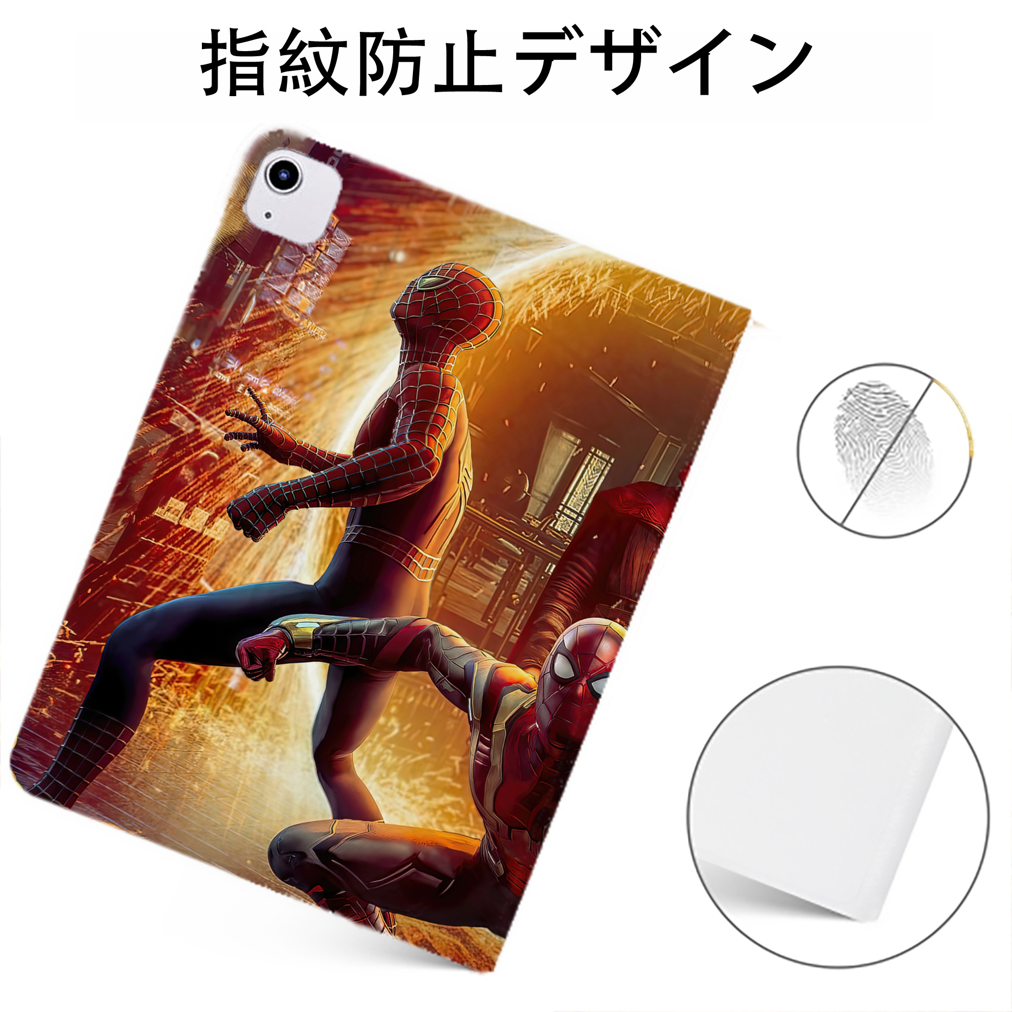 （画像用） Spider Man スパイダーマン IPadケース ペンホルダー付き ブックスタイルデザイン
